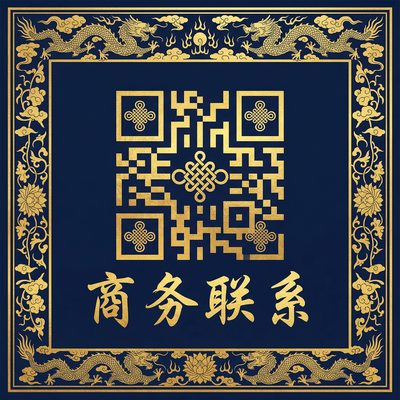 吃瓜黑料网商务联系二维码